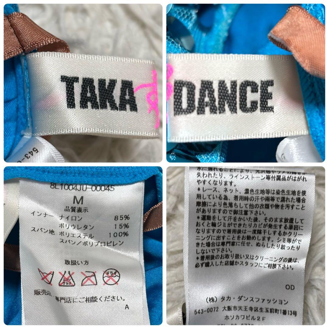 TAKA DANCE 社交ダンス ドレス Mサイズ スパンコール ライトブルー