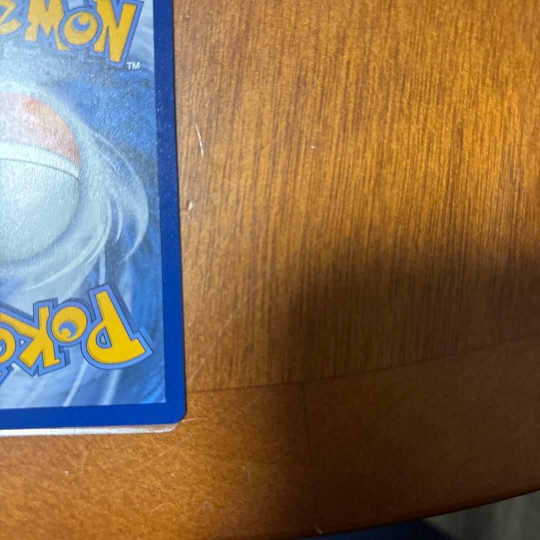 ゴッホピカチュウ