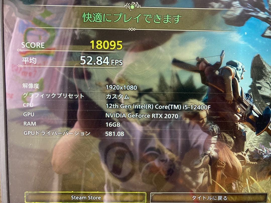 MSI GeForce RTX 2070 Twin Frozr 7 中古