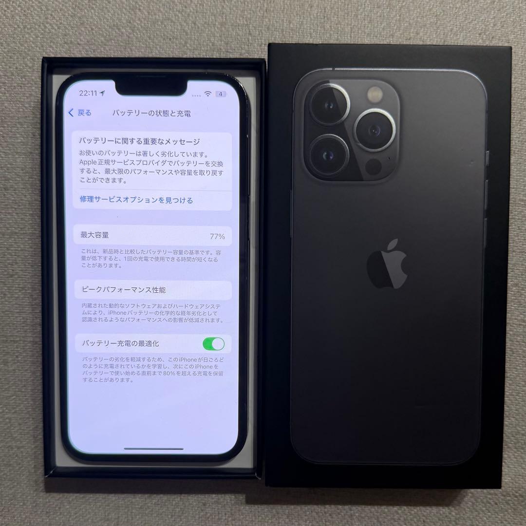 【Apple iPhone 13 Pro 本体】128GB/SIMフリー