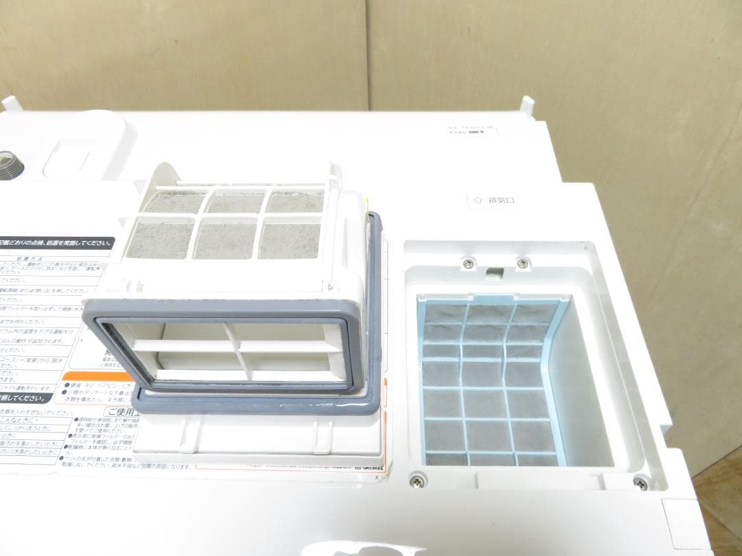 東芝 2019年製 ZABOON ドラム式洗濯乾燥機 12kg/7kg
