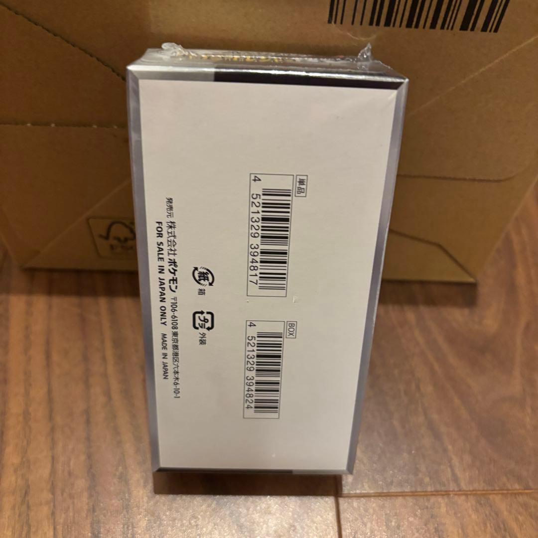 ポケモンカードゲーム シャイニートレジャーＥＸ