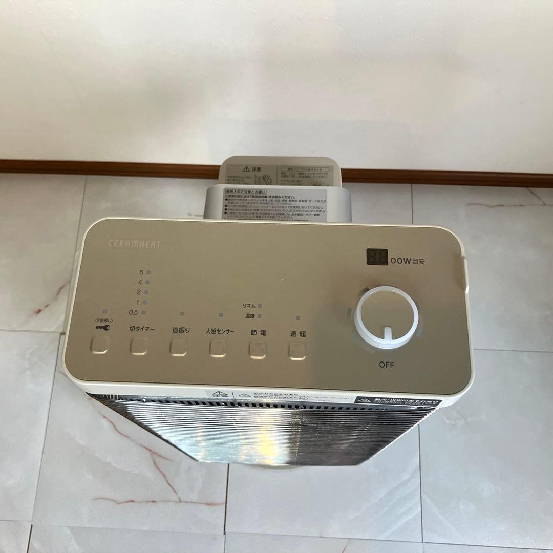 【美品】ダイキン 2021年 セラムヒート 遠赤外線暖房機 ERFT11YSE9