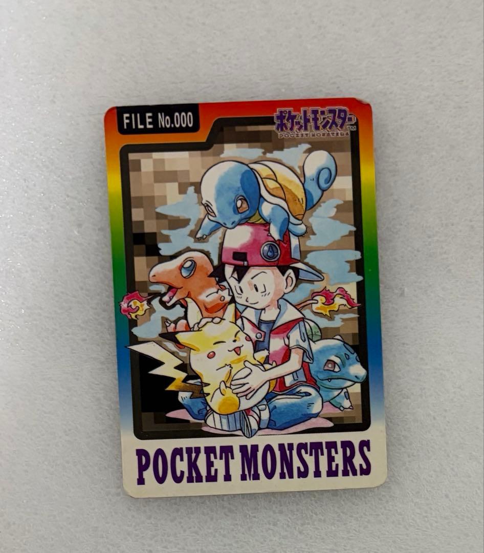 ポケモンカードダス　 スペシャルカードダス FILE No.000 他ノーマル