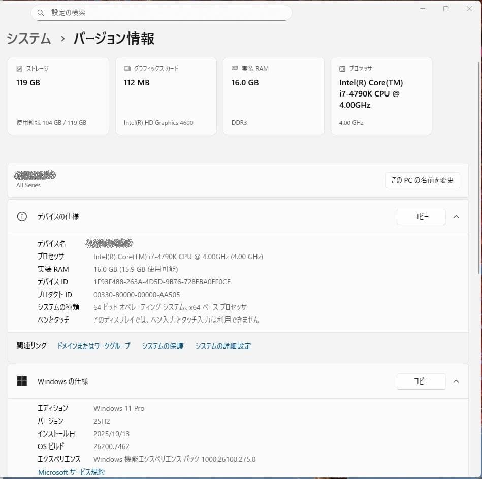 マザーボード ASUS Z97-PRO GAMER + i7-4790K + 16GB RAM