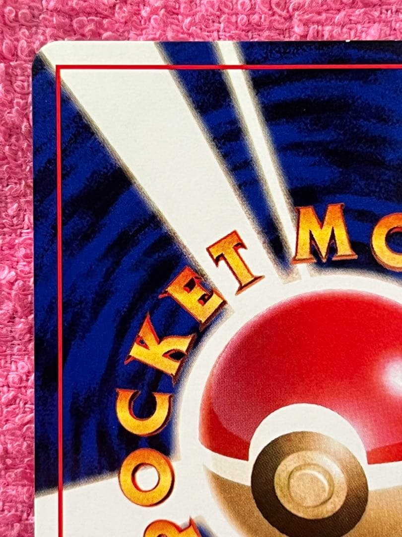 ロケット団のニャース　旧裏　プロモ　CD 「ニャースのパーティ」　おまけカード