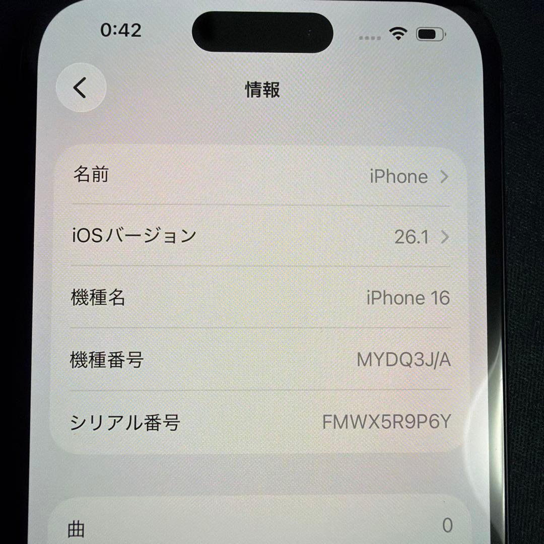 Apple iPhone16ブラック 本体 128GB