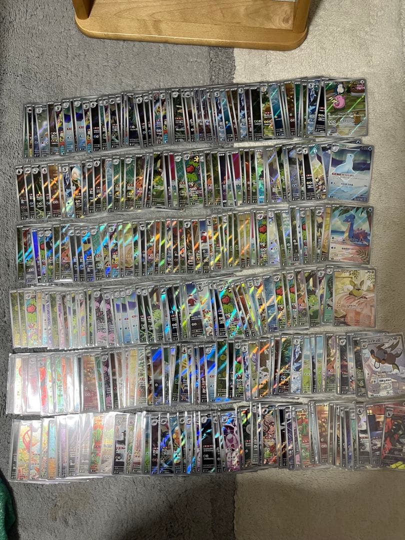 ポケモンカード　ARまとめ売り　300枚