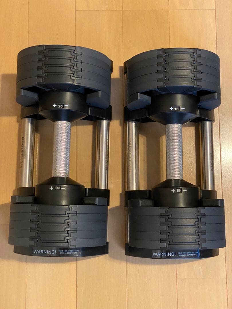 2kg刻み 20kg FLEXBELL NUO 可変式ダンベル 1/2