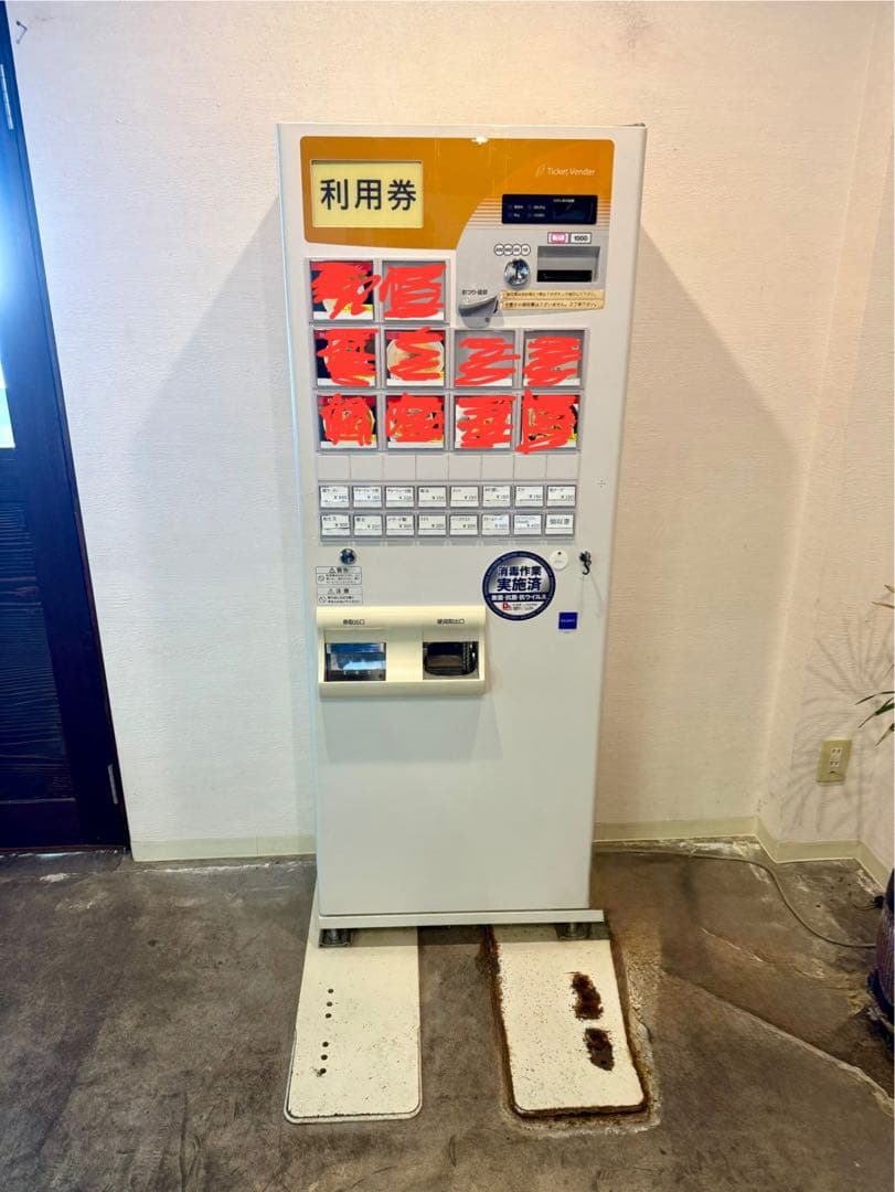 セ*☆様 激安‼️早い者勝ち。新500円・新紙幣対応済GLORY VT-B10