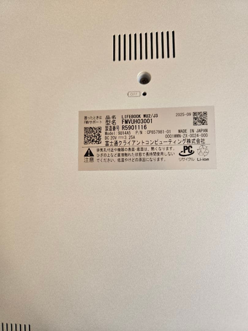 ノートパソコン office付き FMV LIFEBOOK UH90/J3