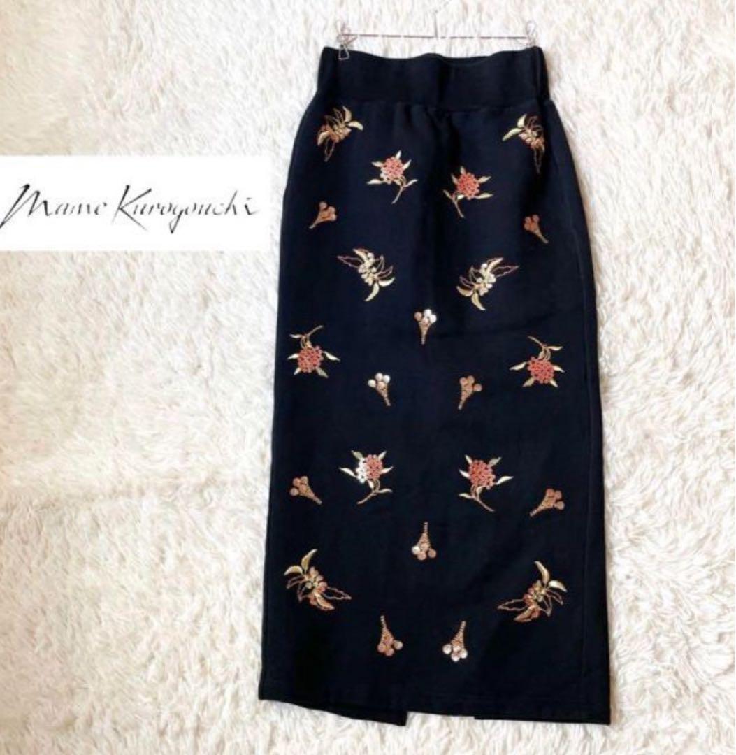 【最終価格】mame kurogouchi 2017AW スパンコールスカート