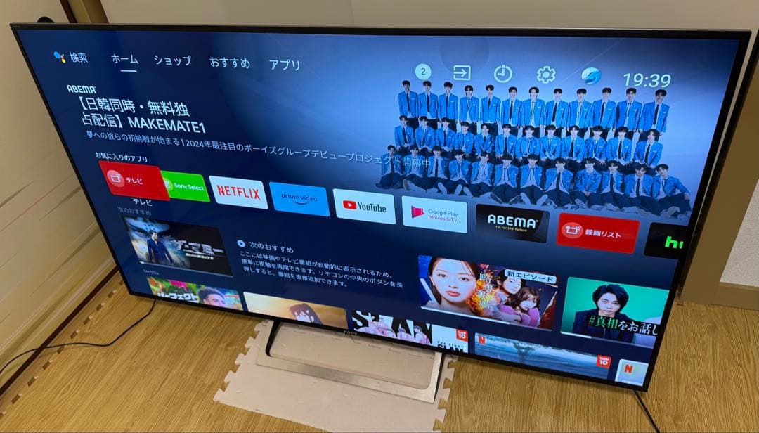 美品　ソニー　KJ-65X8500E 65型 2017年製⭕️4K スマートテレビ