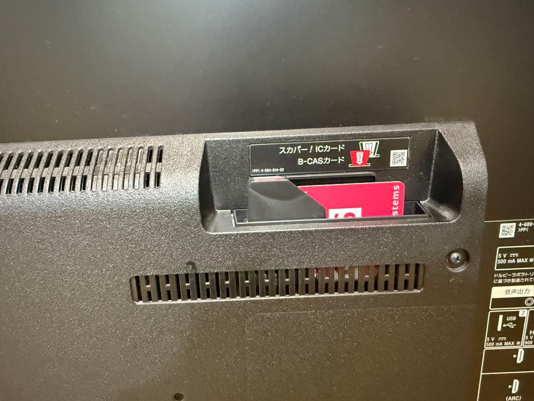 美品　ソニー　KJ-65X8500E 65型 2017年製⭕️4K スマートテレビ