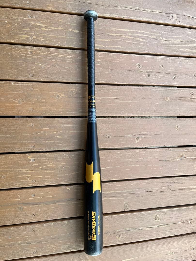 SSK SKYBEAT 中学硬式用バット