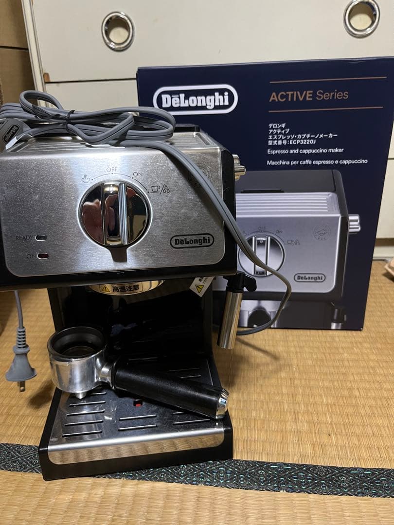 DeLonghi ACTIVE エスプレッソマシン