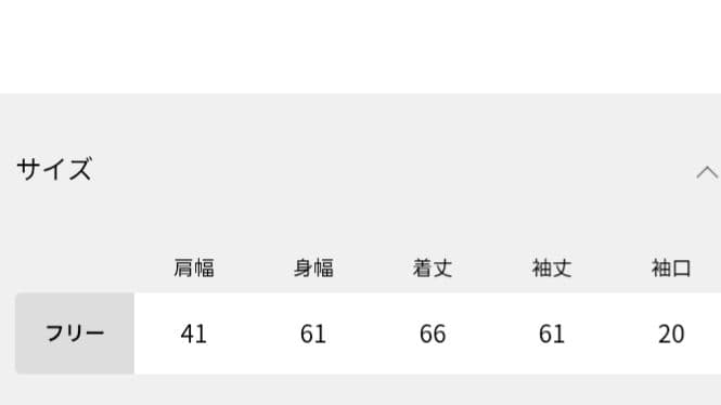 journal standard luxe リファイン フリルブラウス