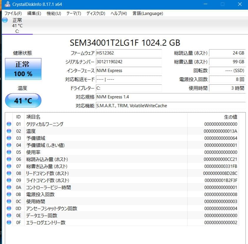 LIFEBOOK AH51/H2 i7-1195G7 /1T/16G/B.R ②