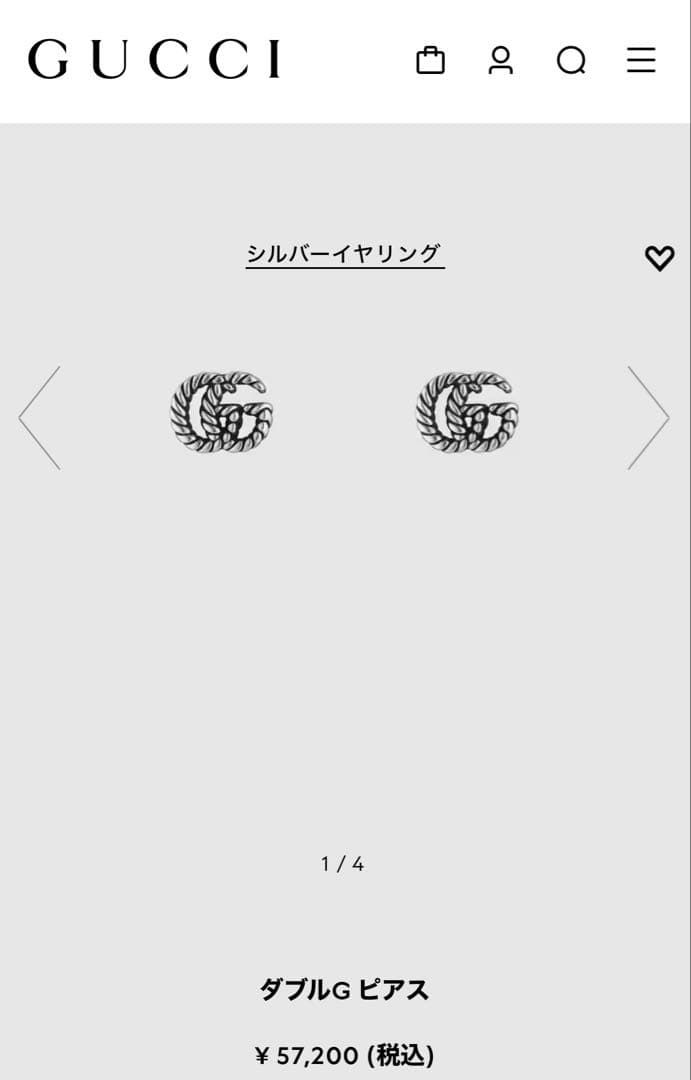 グッチのピアス