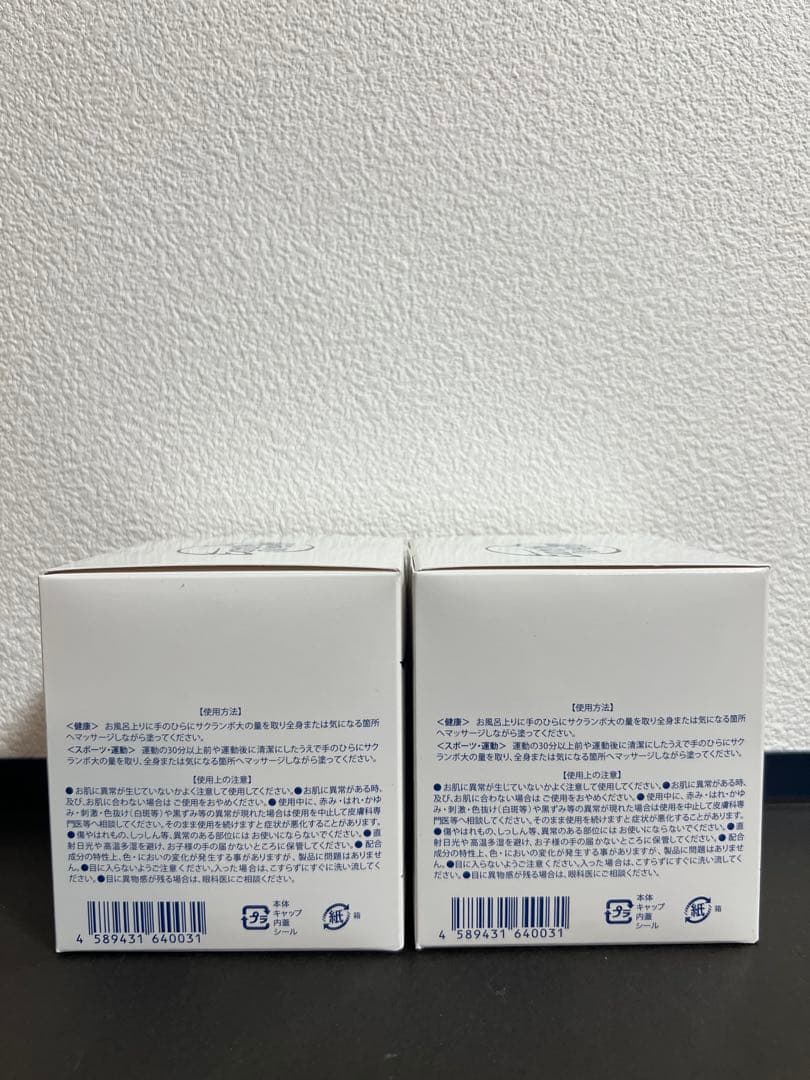 MINECLEW ミネラル168 クリーム 350g 2個セット　ミネクル