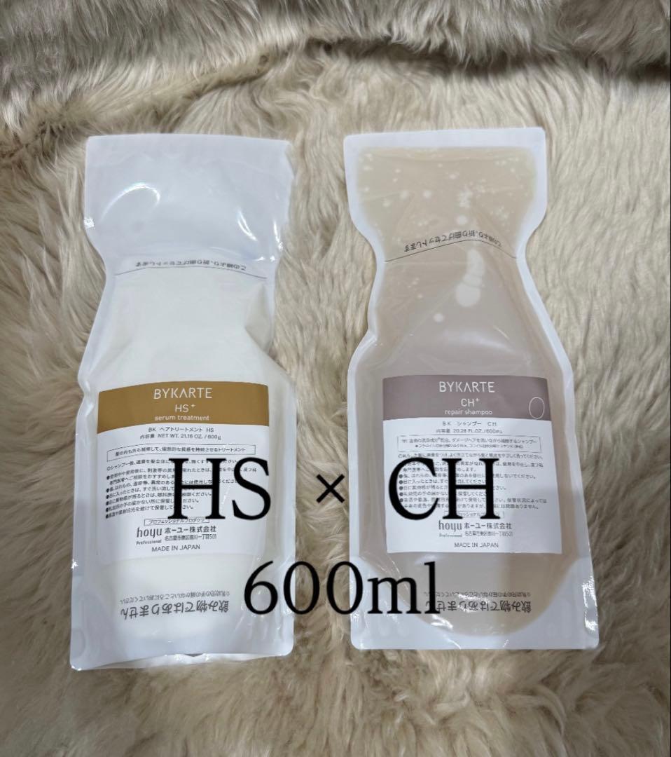 バイカルテ　CHシャンプー600ml+HSトリートメント600g レフィル