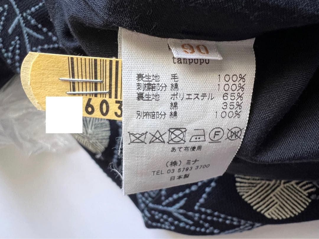 ミナペルホネン セレモニー ワンピース 90 tanpopo USED