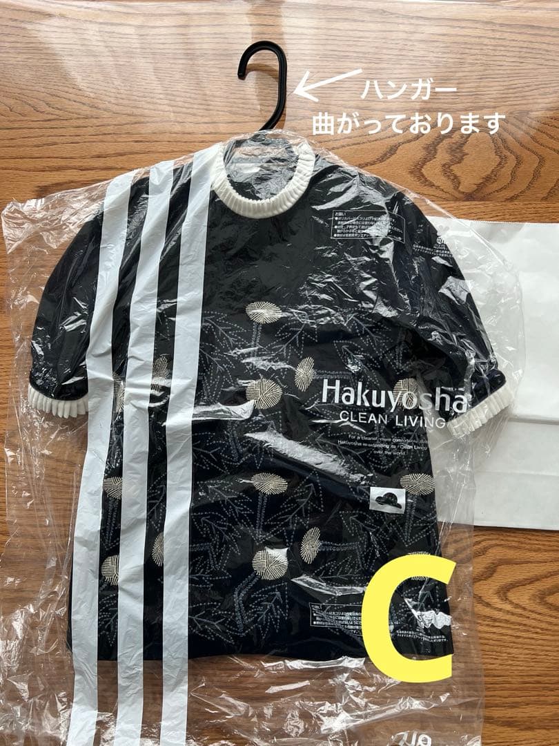 ミナペルホネン セレモニー ワンピース 90 tanpopo USED