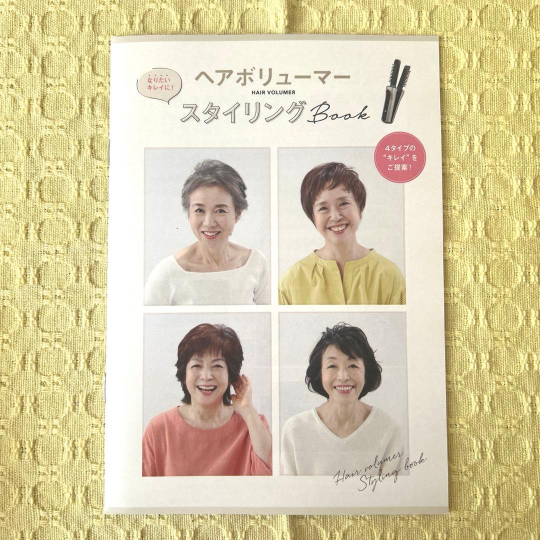 【未使用】ヤーマン　YA-MAN ヘアボリューマープロ　ヘアアイロン