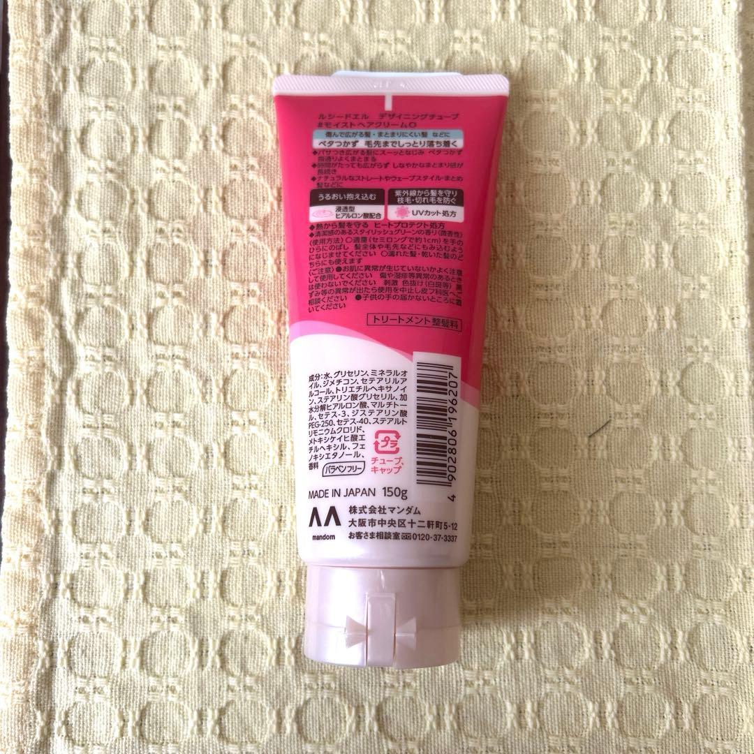 【未使用】ヤーマン　YA-MAN ヘアボリューマープロ　ヘアアイロン