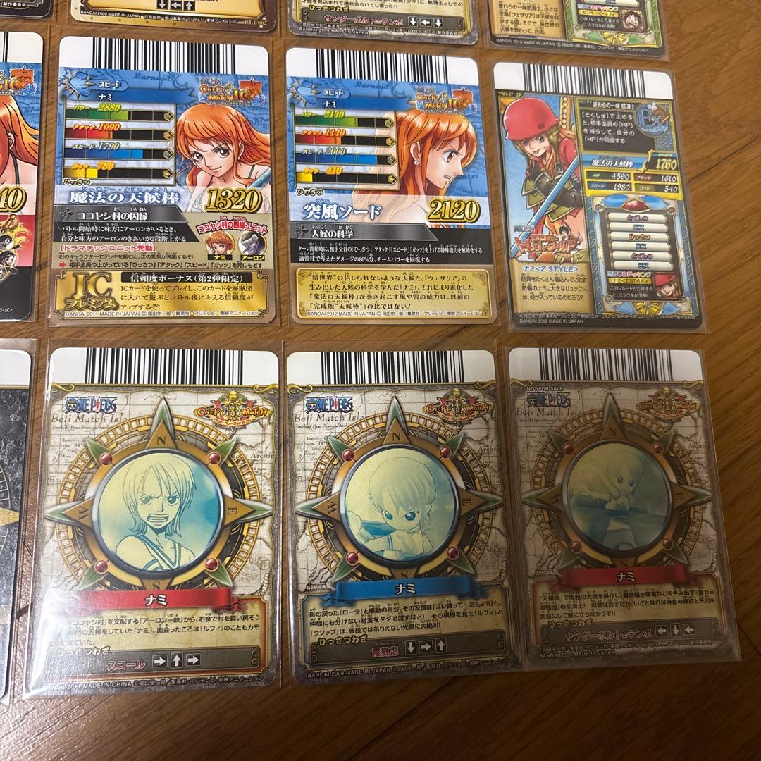 ナミの希少カードまとめ売り ワンピーベリーマッチ