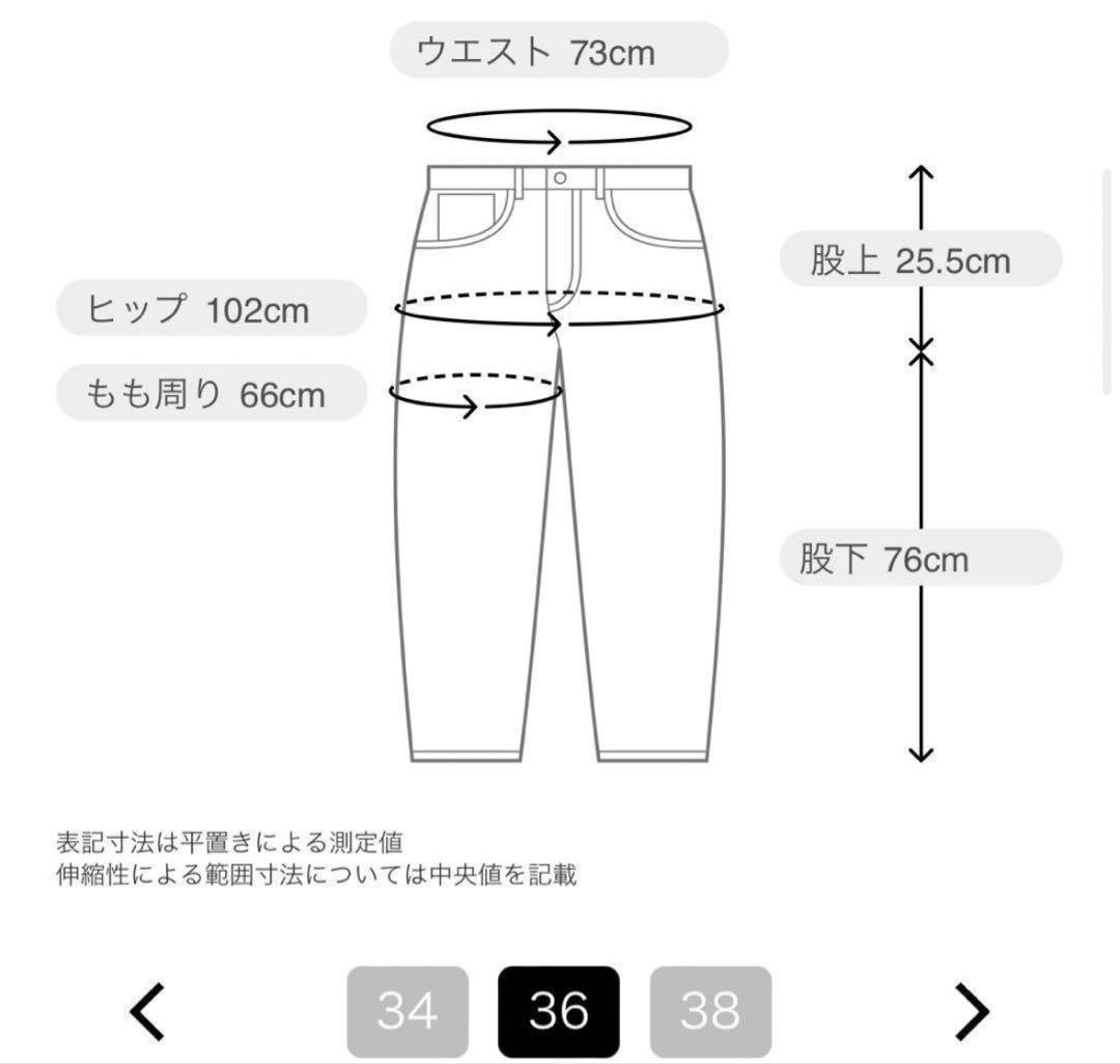 2024 Deuxieme Classe Lee 別注ペインターデニム 36