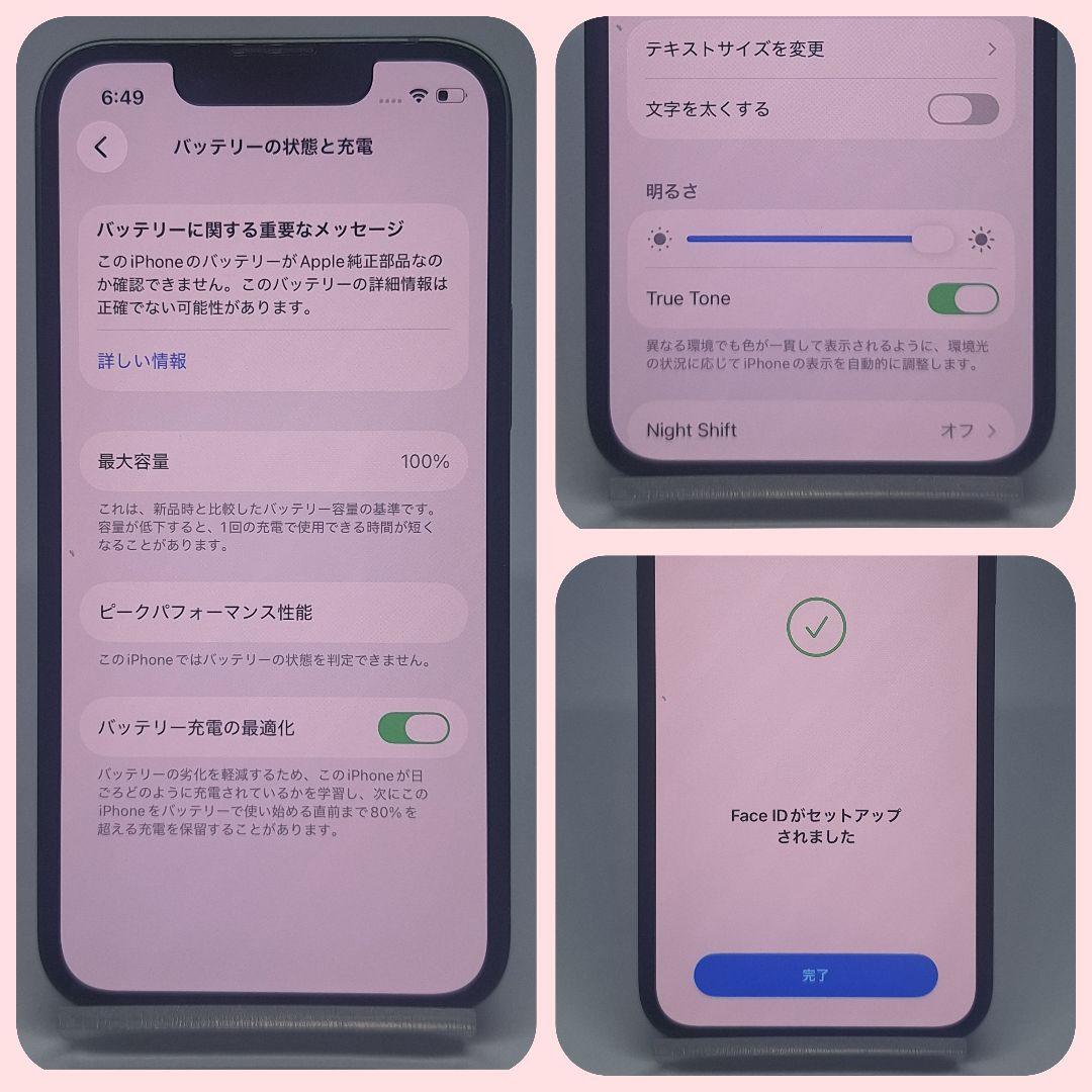 iPhone 13 mini 128GB SIMフリー グリーン 新品バッテリー