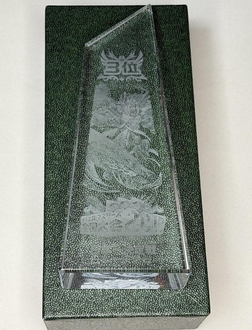 デュエルマスターズ　全国大会2017　日本一決定戦　第3位　碑