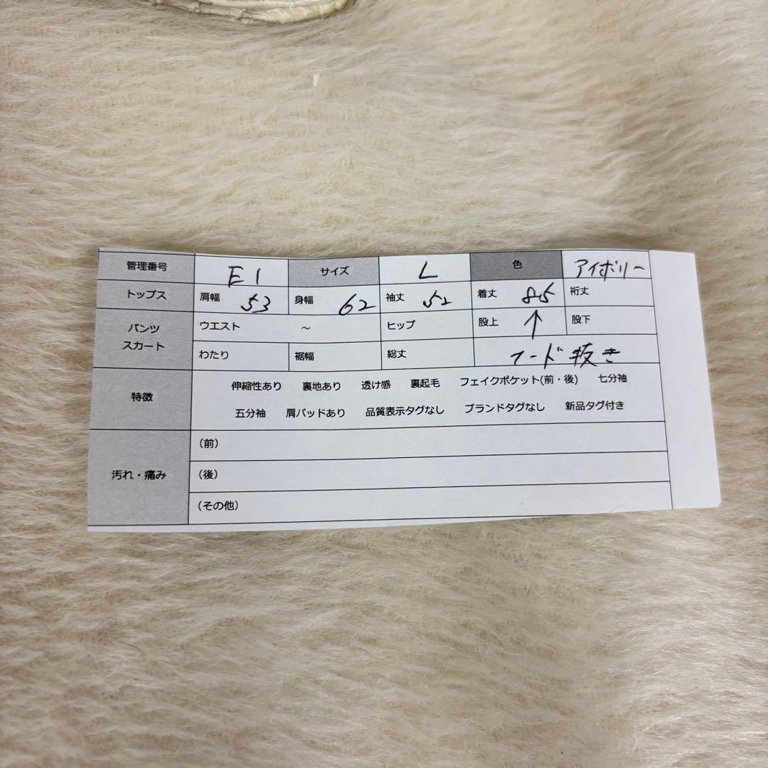 クリスチャンディオール　ウールダッフルコート 毛皮フード　アイボリーL（E1