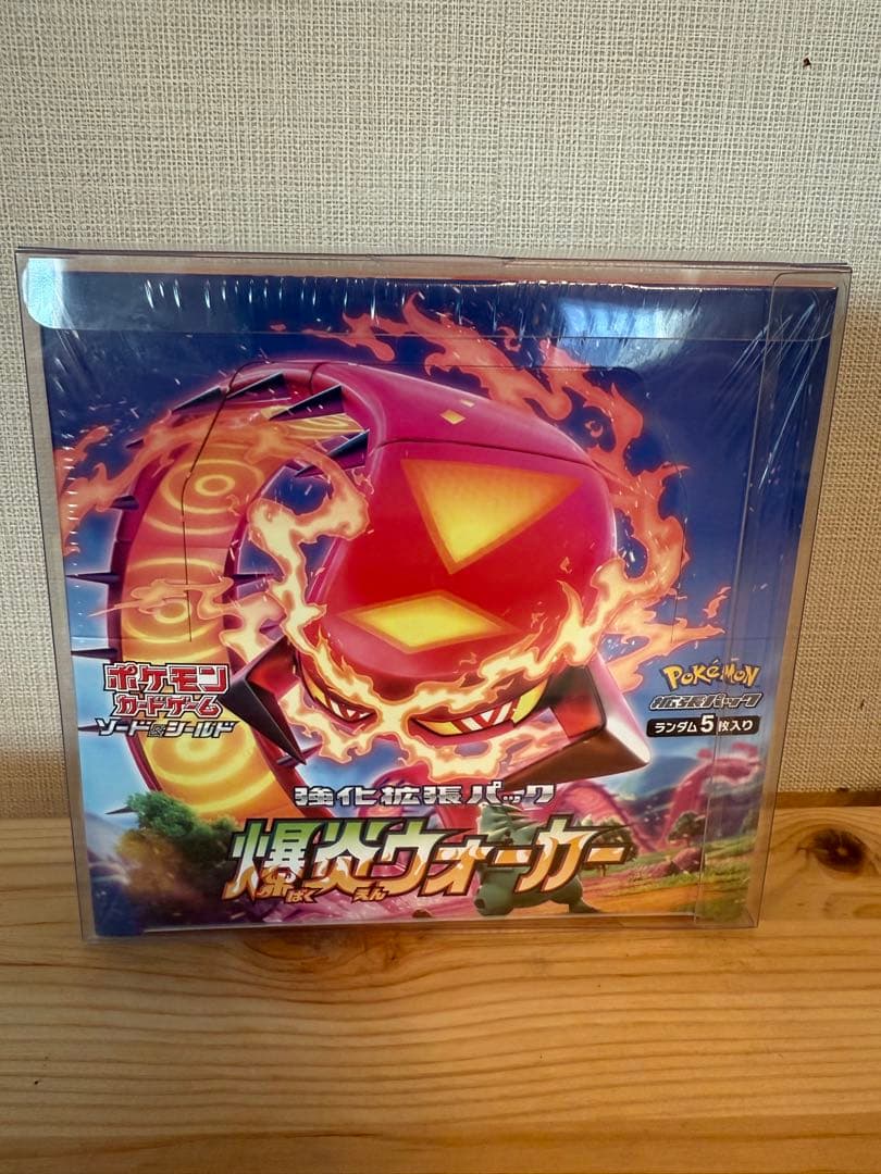ポケモン 爆火ウォーカー 未開封