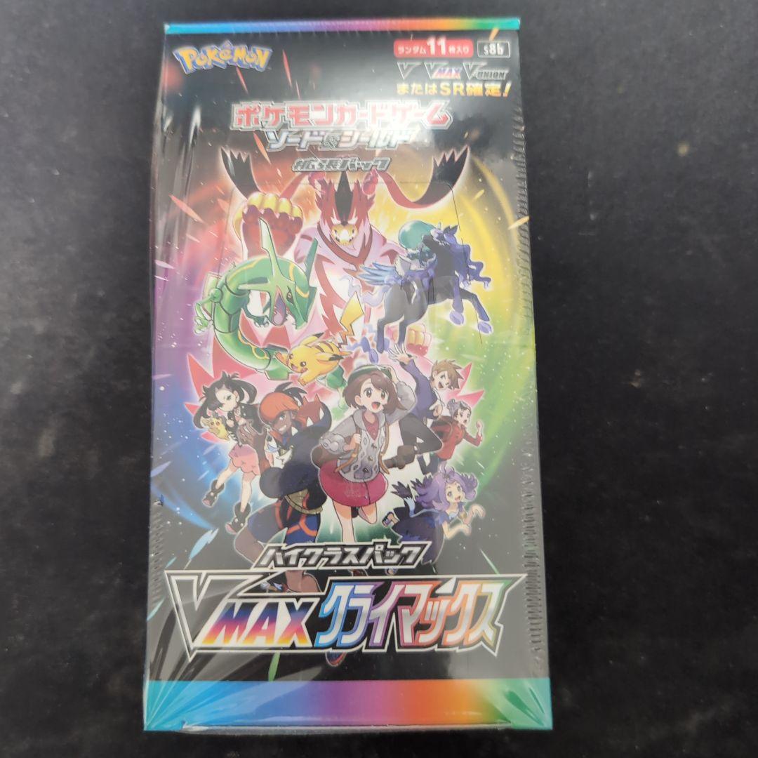 ポケモンカードゲーム vmaxクライマックス box シュリンク付き