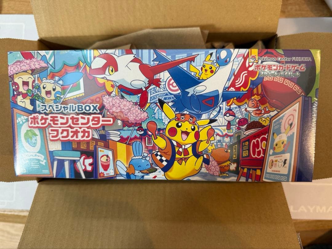 ポケモンセンターフクオカ スペシャルBOX 新品未開封