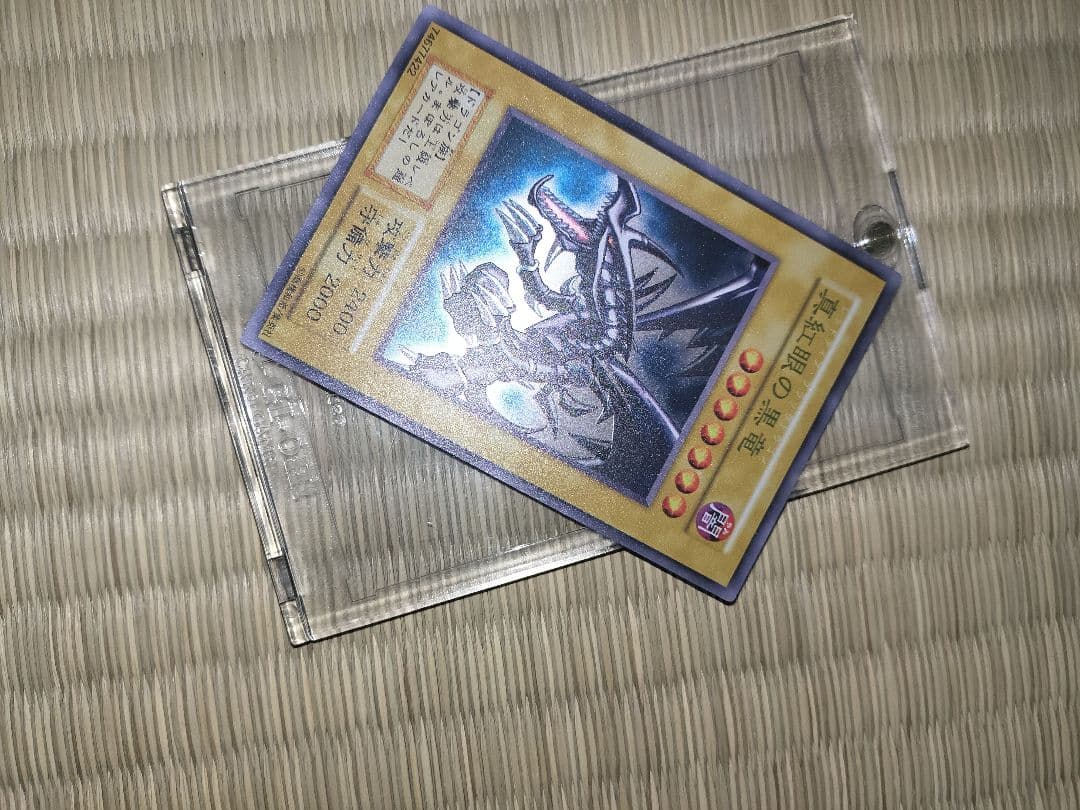 真紅眼の黒竜 ウルトラレア 2400/2000 このカードはステンレス製です。