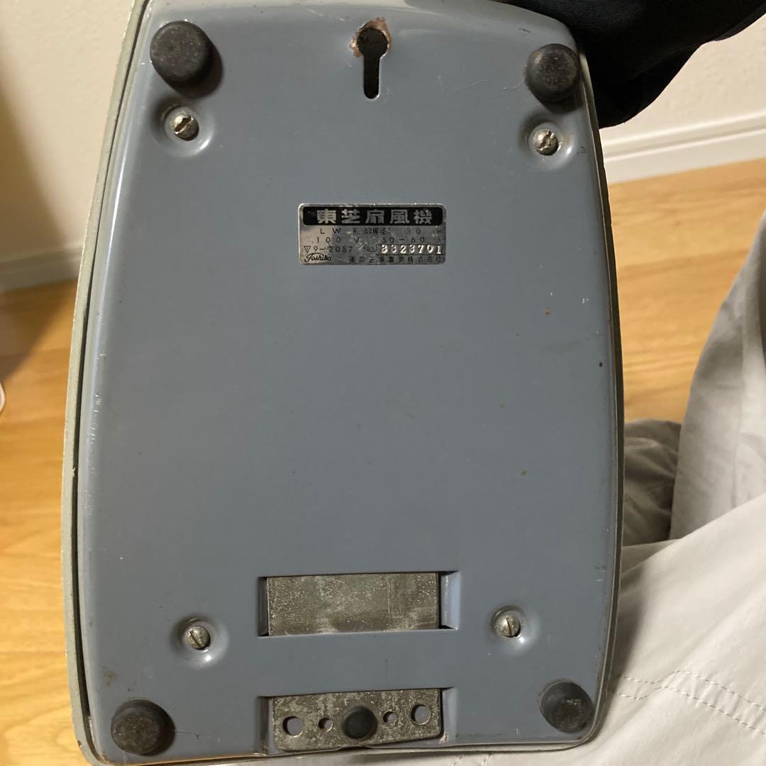 昭和レトロ　東芝LW型扇風機　レア