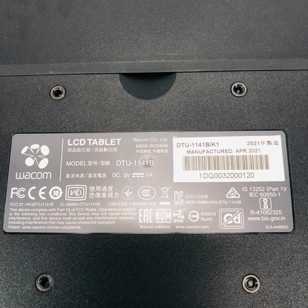 ワコム（WACOM）液晶ペンタブレット　DTU-1141 2021年製造②
