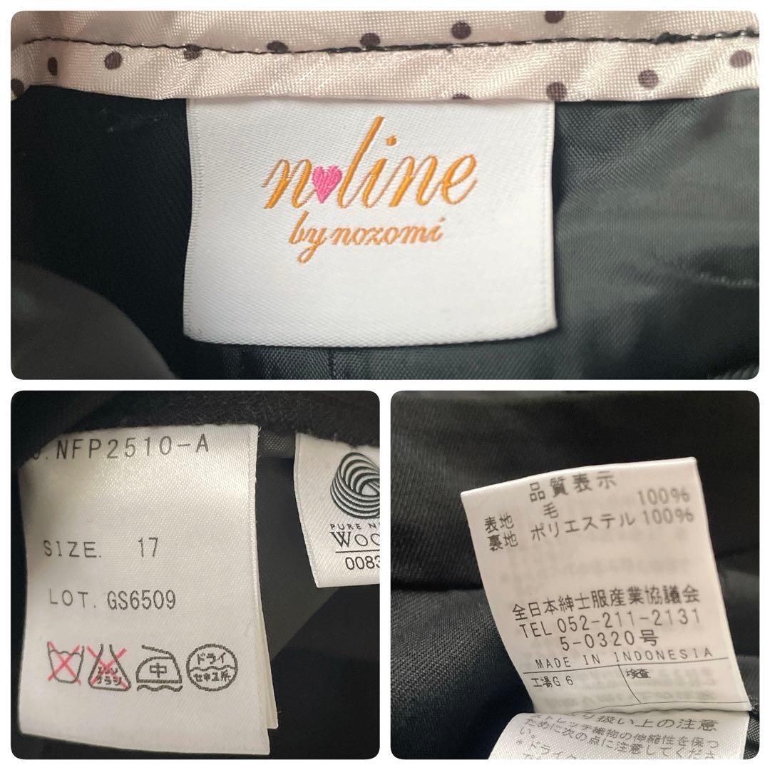 極美品⭐︎青山 n♡line bynozomi 黒 スーツ 3点セットアップ 17