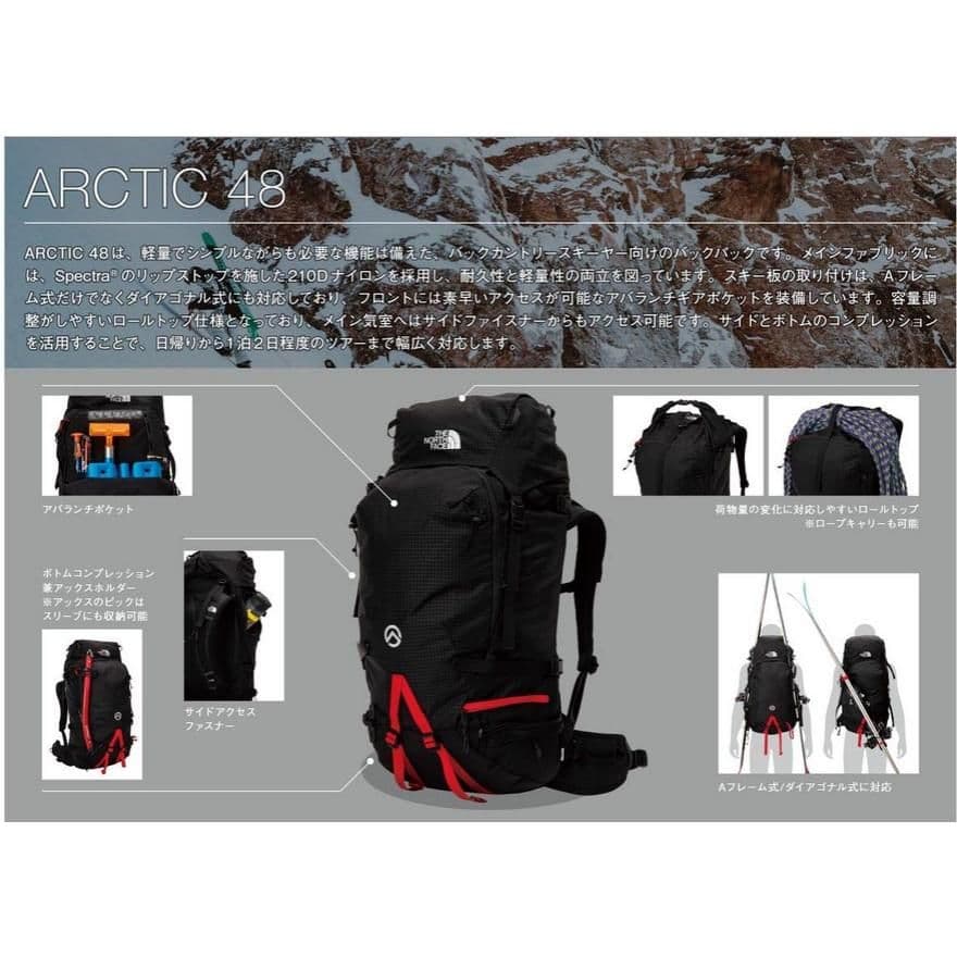 THE NORTH FACE　Arctic 48　バックカントリー