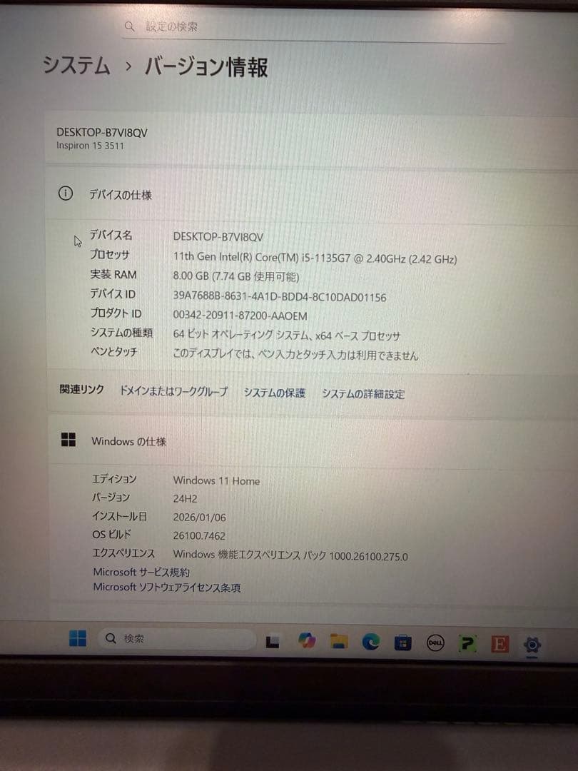 ⭐️【2/11まで割引中】Dell ノートPC Inspiron 15｜Win11