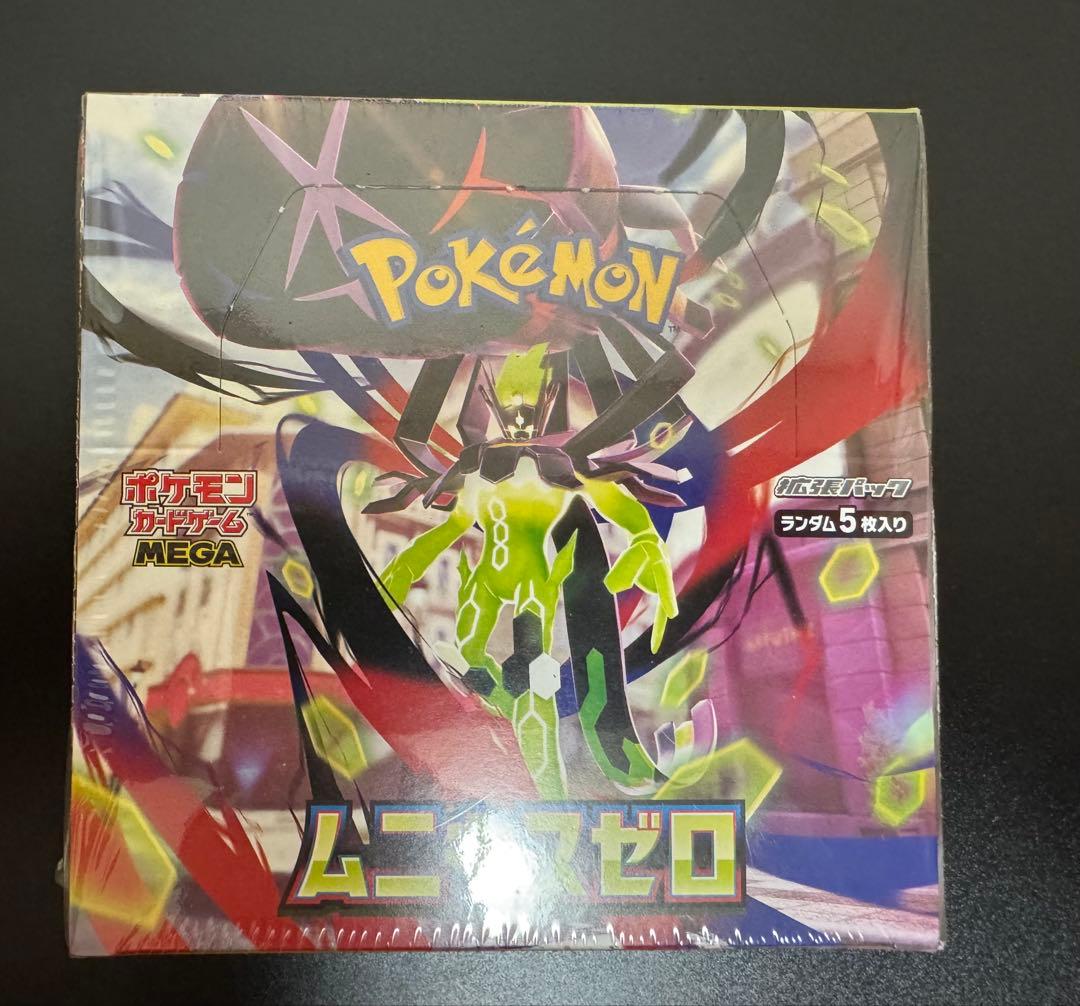 状態確認用 ムニキスゼロ シュリンク付き ※傷あり