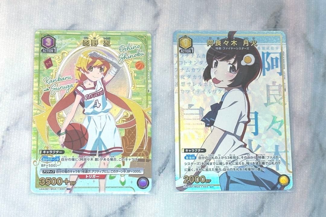 モ*チ様 ユニオンアリーナ 物語シリーズ ブラック羽川 パラレル おまけ付き