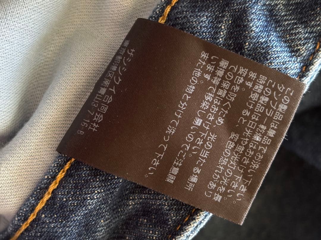 Shishikui Daco デニムパンツ インディゴ36 シシクイ ダコ