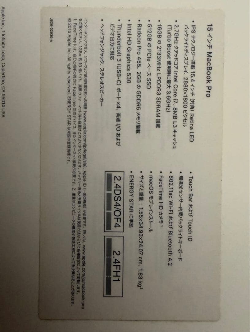 MacBook本体 MacBook Pro 15 inch icore i7 16/512 GB