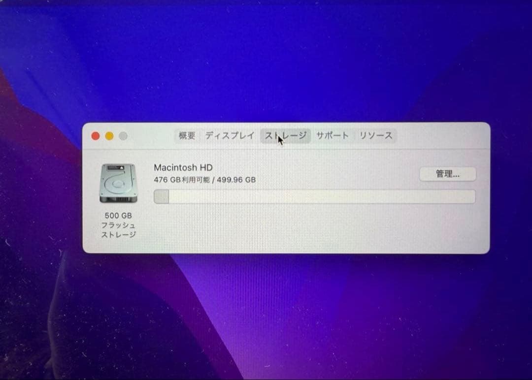 MacBook本体 MacBook Pro 15 inch icore i7 16/512 GB