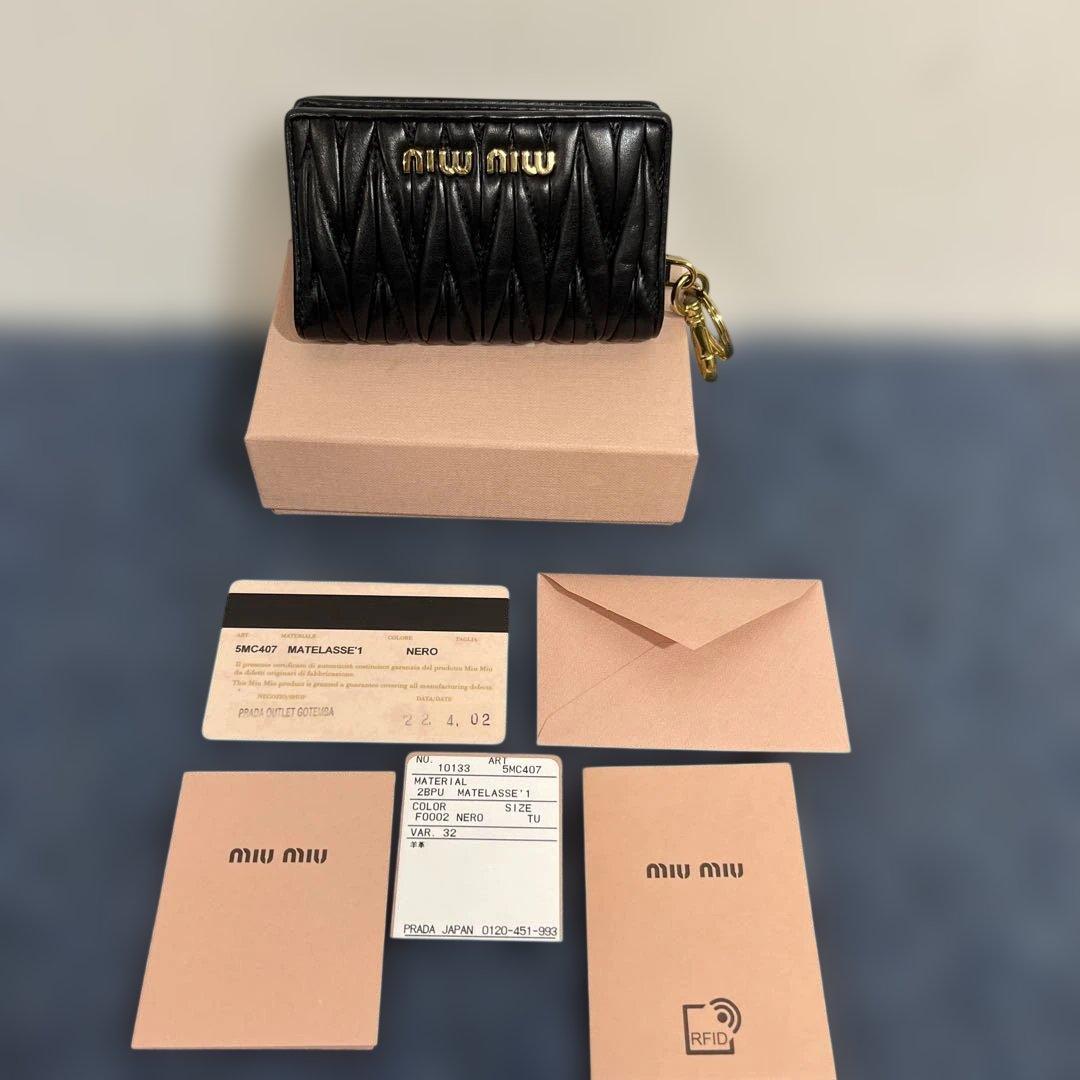 ミュウミュウ カードケース 名刺入れ マテラッセ ロゴ金具 レザー 黒