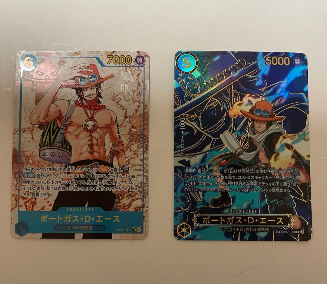 美品　ワンピースカードポートガス・D・エース　2枚セット
